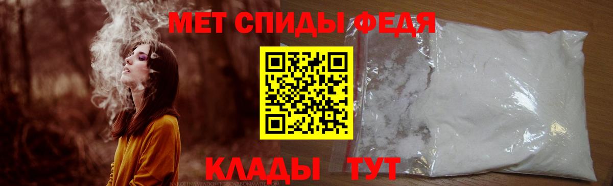 Заводоуковск  АМФ  АМФЕТАМИН  АМФЕТАМИН VHQ  Вход с VPN 