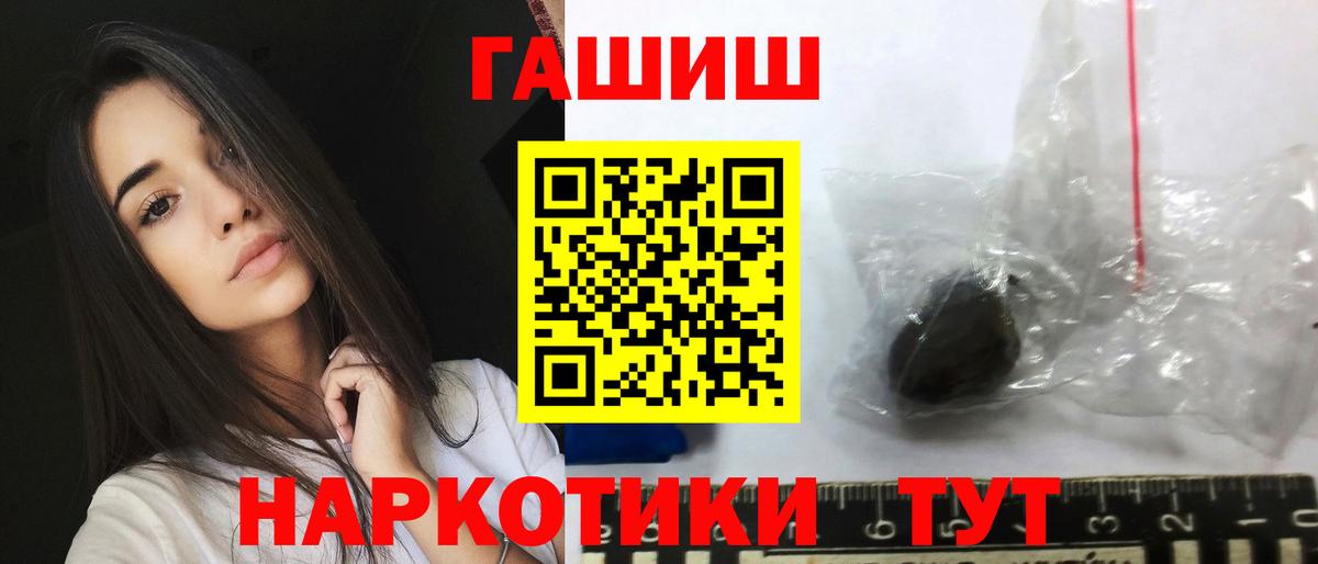 ГАШ гарик Заводоуковск