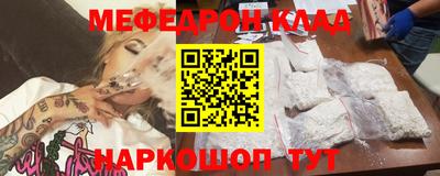 таблы Комсомольск-на-Амуре