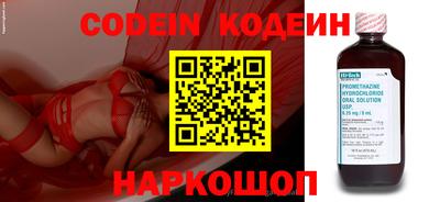 дживик Коммунар