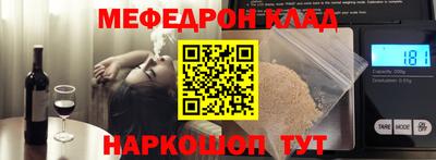 соль курить ск Конаково