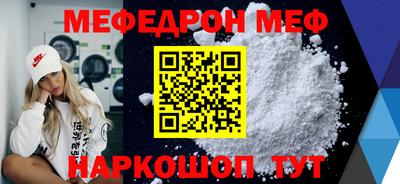 таблы Комсомольск-на-Амуре