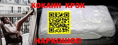 соль курить ск Конаково