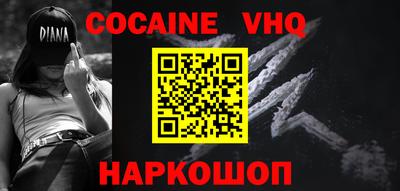 соль курить ск Конаково