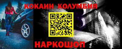 таблы Комсомольск-на-Амуре