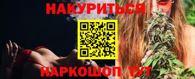 таблы Комсомольск-на-Амуре
