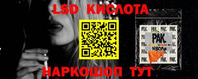 соль курить ск Конаково