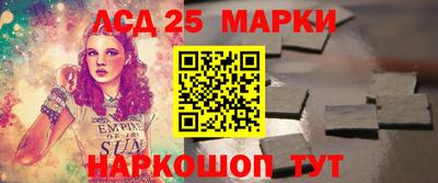 соль курить ск Конаково