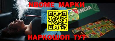 соль курить ск Конаково