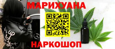 соль курить ск Конаково