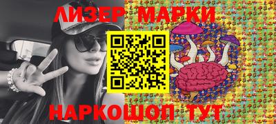 таблы Комсомольск-на-Амуре