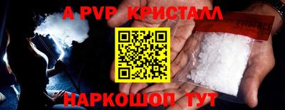 соль курить ск Конаково