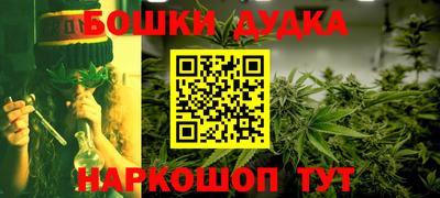 таблы Комсомольск-на-Амуре