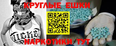 таблы Комсомольск-на-Амуре