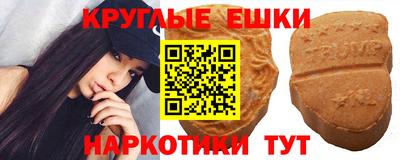 дживик Коммунар