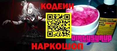таблы Комсомольск-на-Амуре