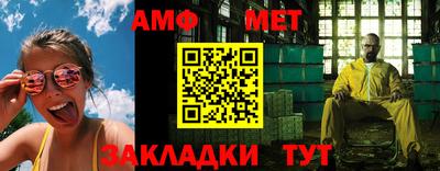 дживик Коммунар