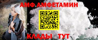 таблы Комсомольск-на-Амуре