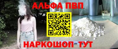 соль курить ск Конаково