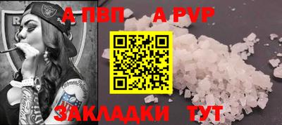 таблы Комсомольск-на-Амуре