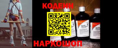 таблы Комсомольск-на-Амуре