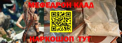 соль курить ск Конаково