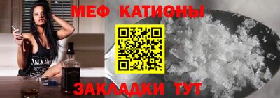 таблы Комсомольск-на-Амуре