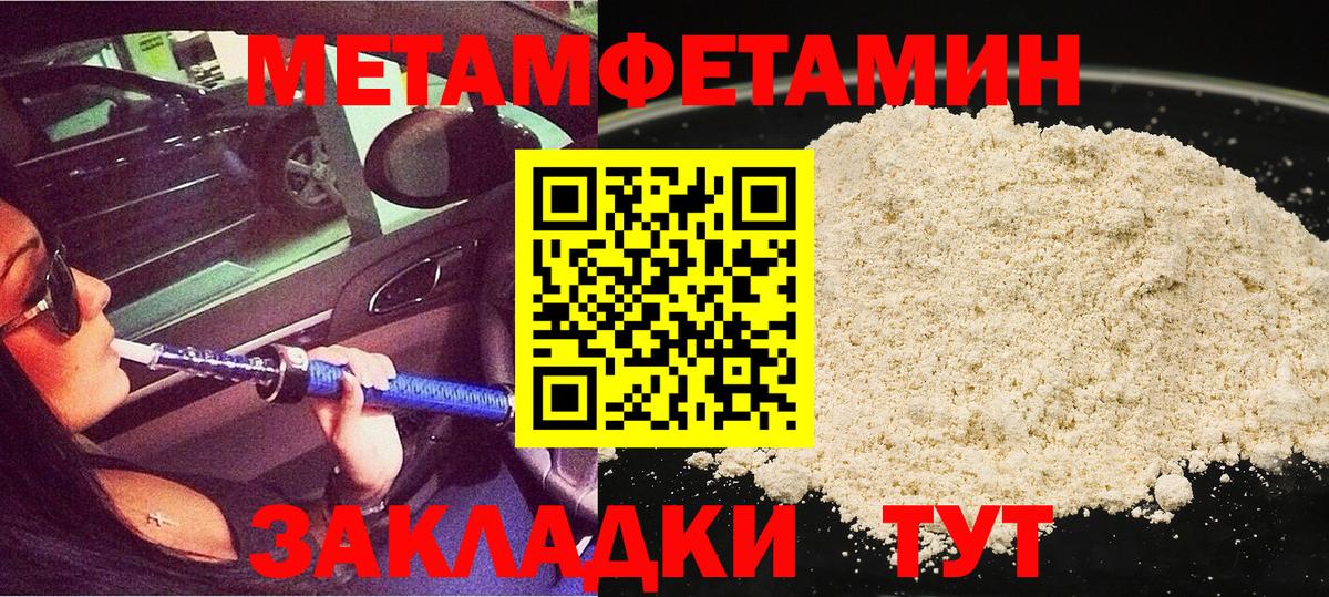 МЕФ   ЭКСТАЗИ  Вход с VPN  Заводоуковск  Гашиш  Каннабис  COCAIN 